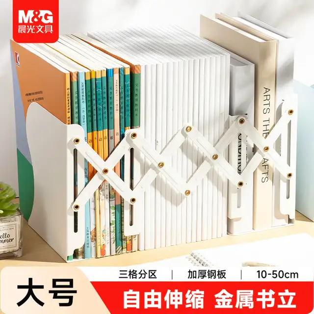 书架