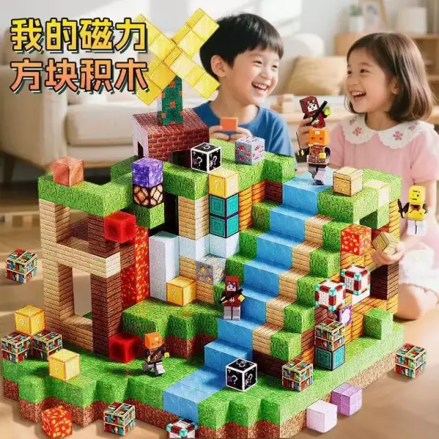 积木